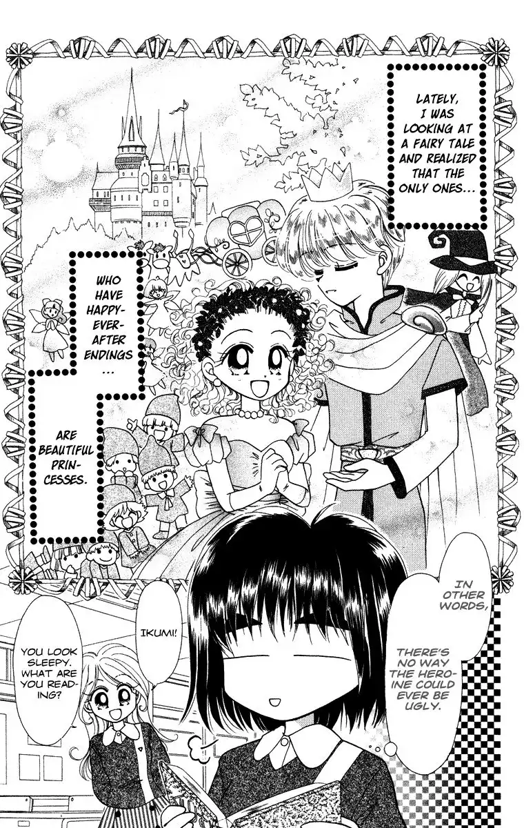 Kero Kero Chime Chapter 31.3 4